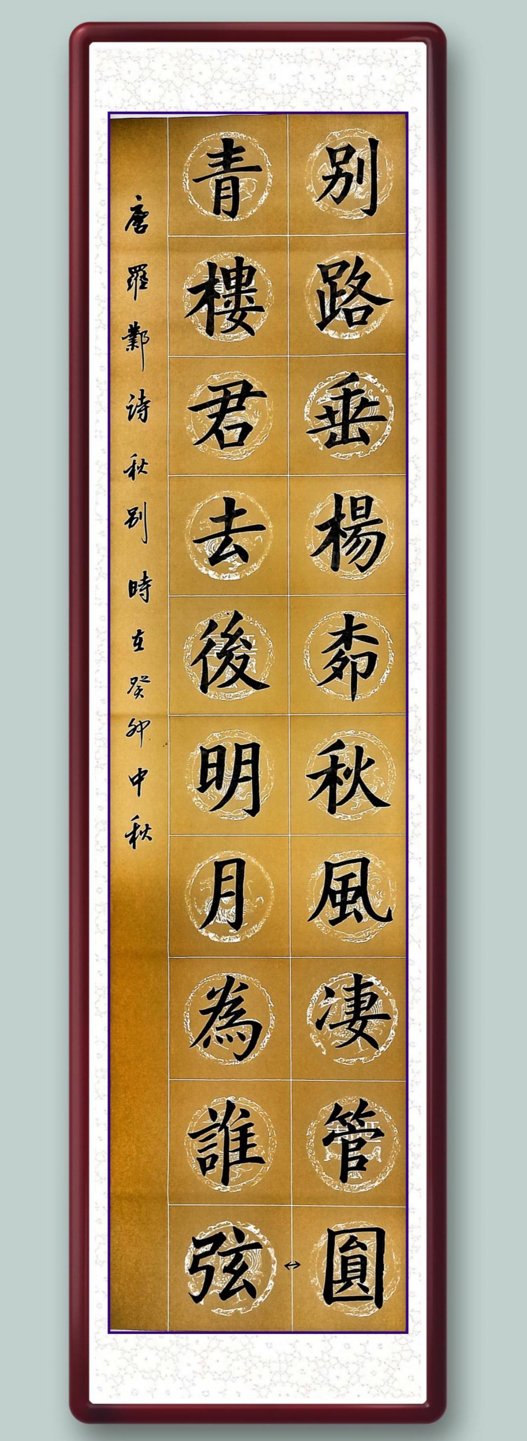 五言绝句诗三首