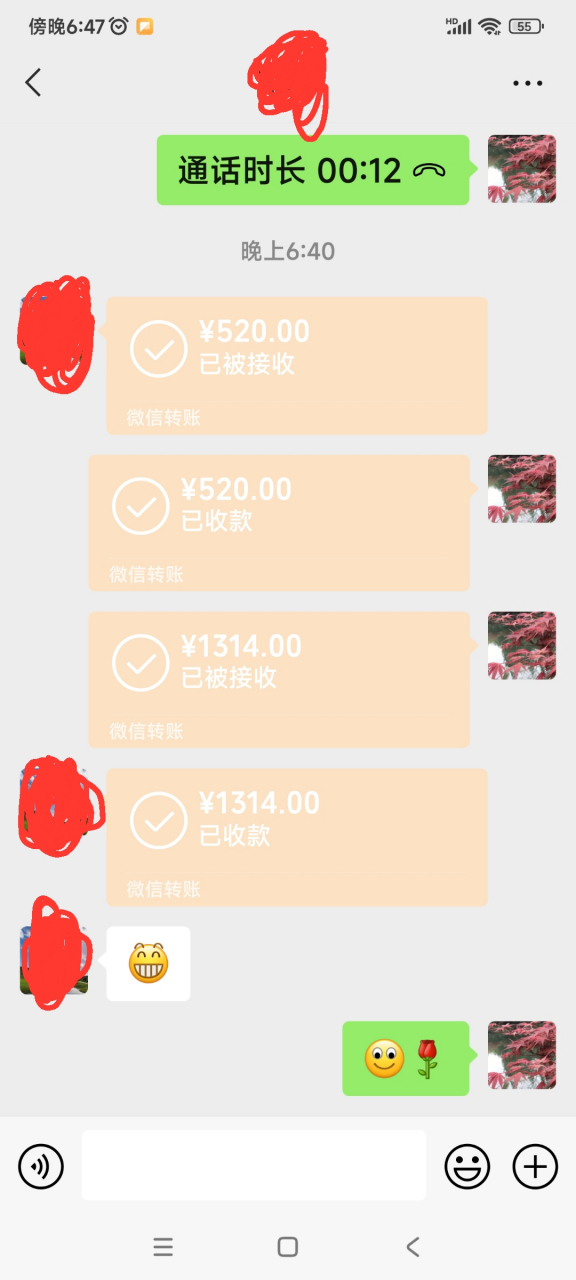 发出1314是不是亏了