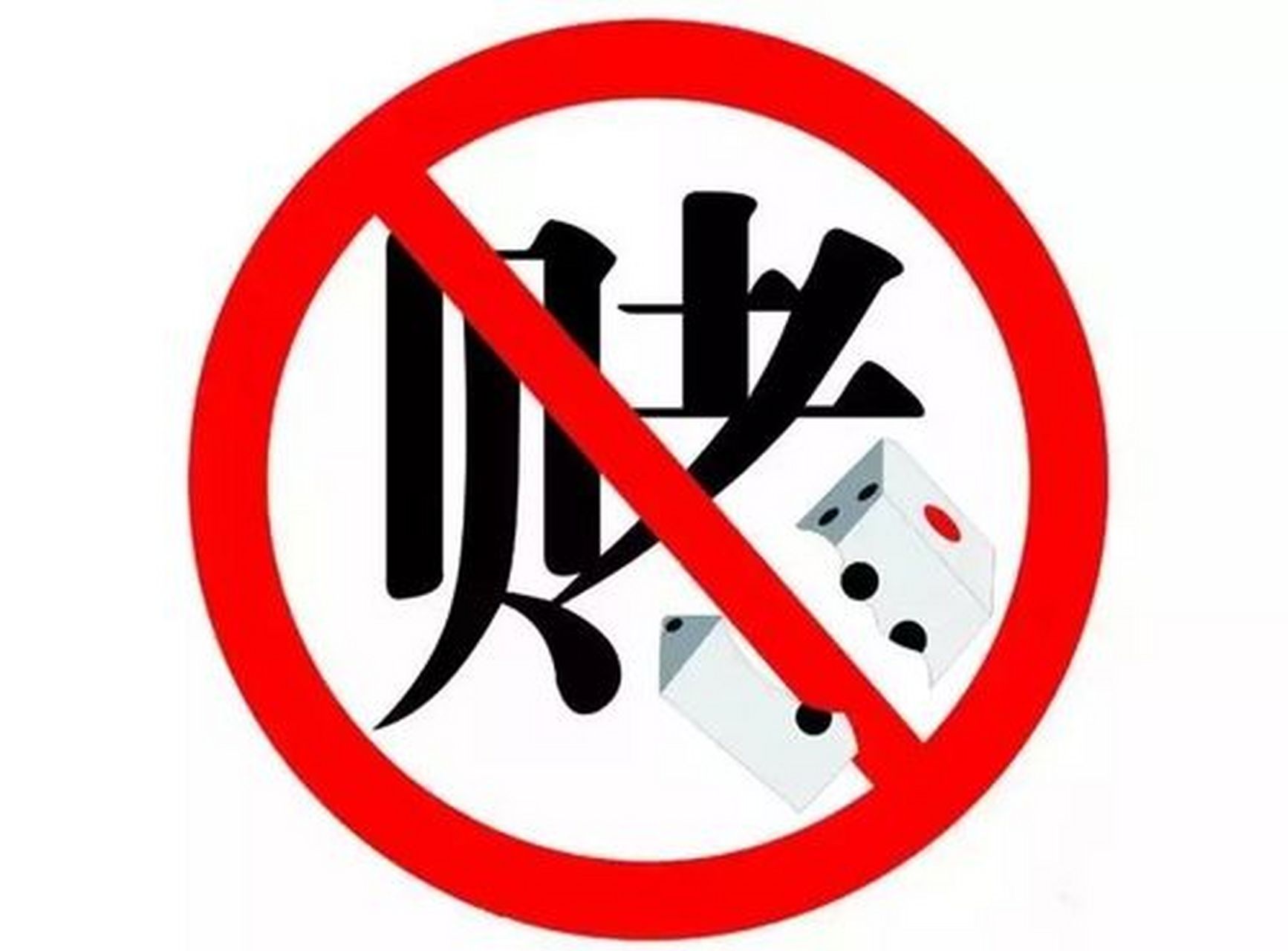 赌徒煤气自杀      张继科这一段时间因欠债上了热搜,我想起了有一位