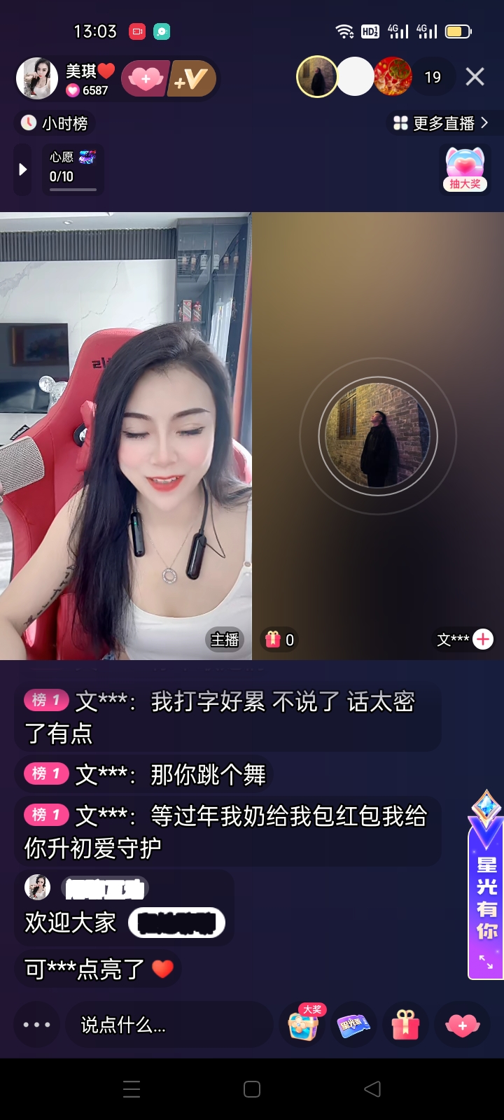 这个女的在快手上诱导未成年打赏,快手也不管啊!