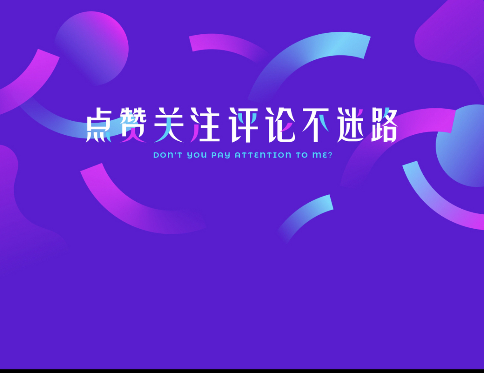 每日分享,以下几张图片都适合游戏up主做背景图哦,大家去试试吧.