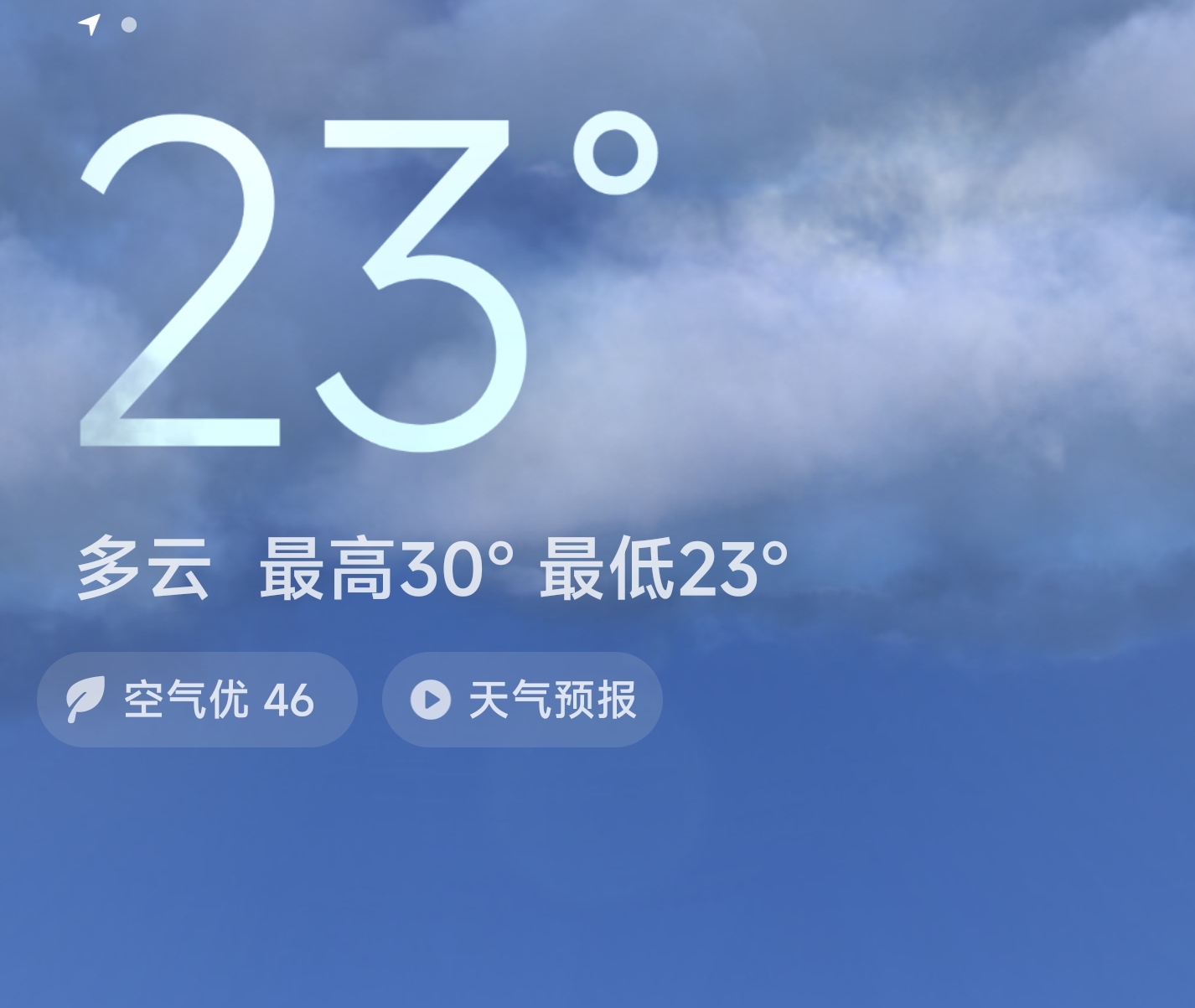 近几天天气今日情况
