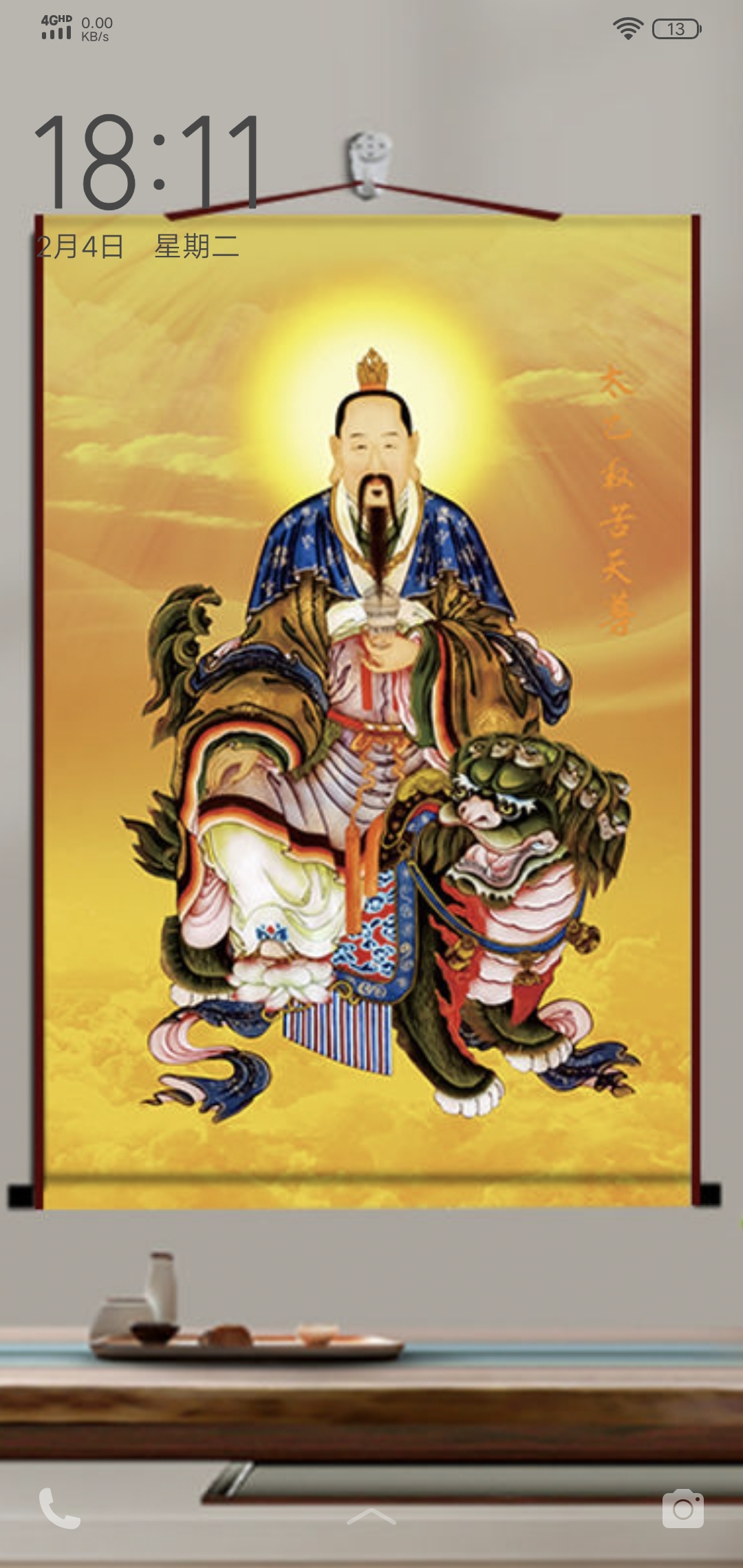 包拯最多也下凡神坐神兽三慈神像图三清山山神潘公画像道家佛像图片