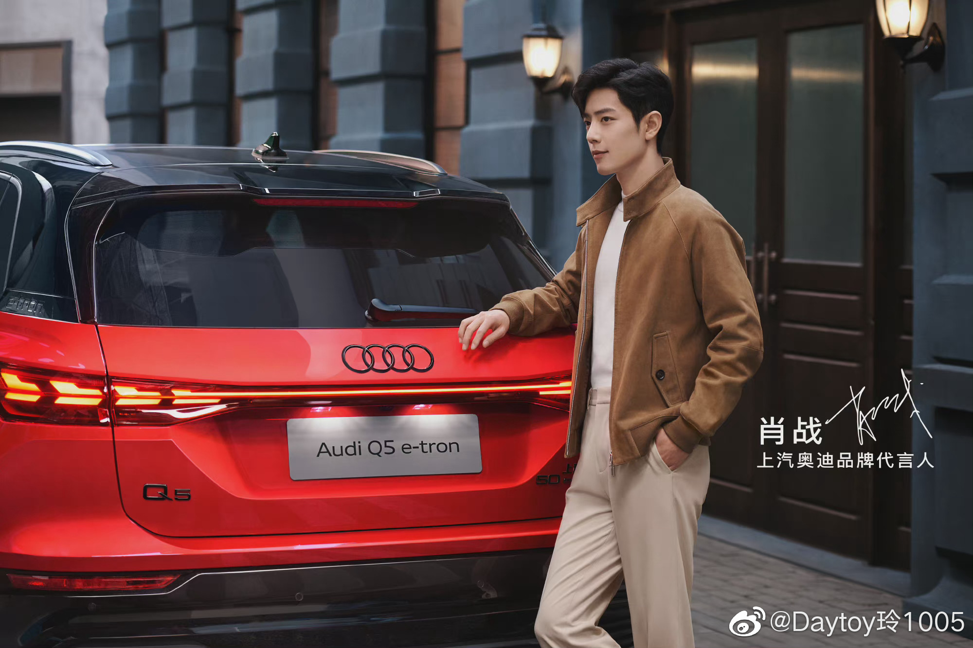 上汽奥迪品牌代言人肖战# xz#肖战正能量演员#  一路向着光亮头也不