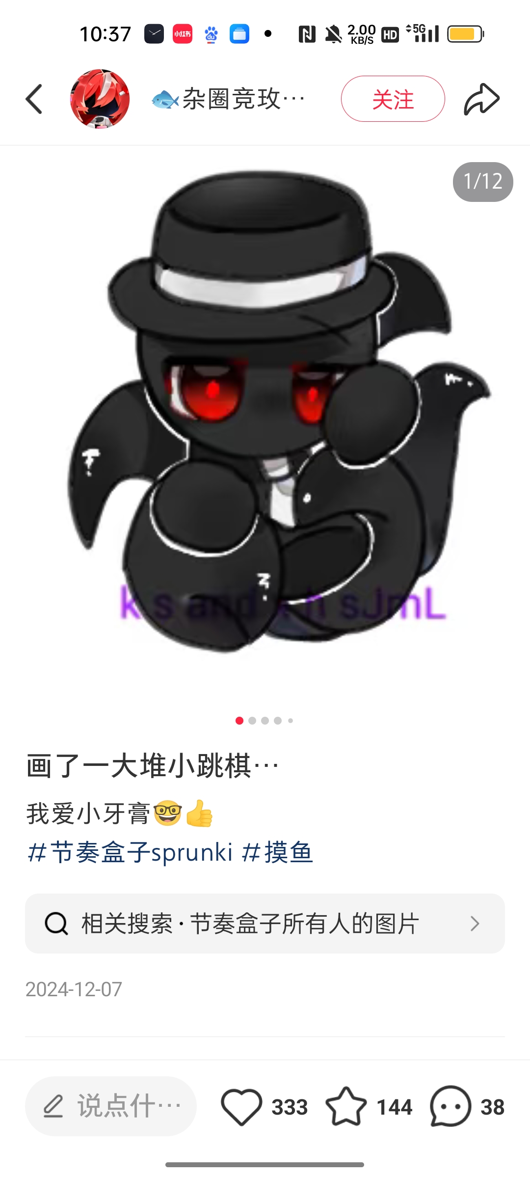 布莱克与杰文的图片