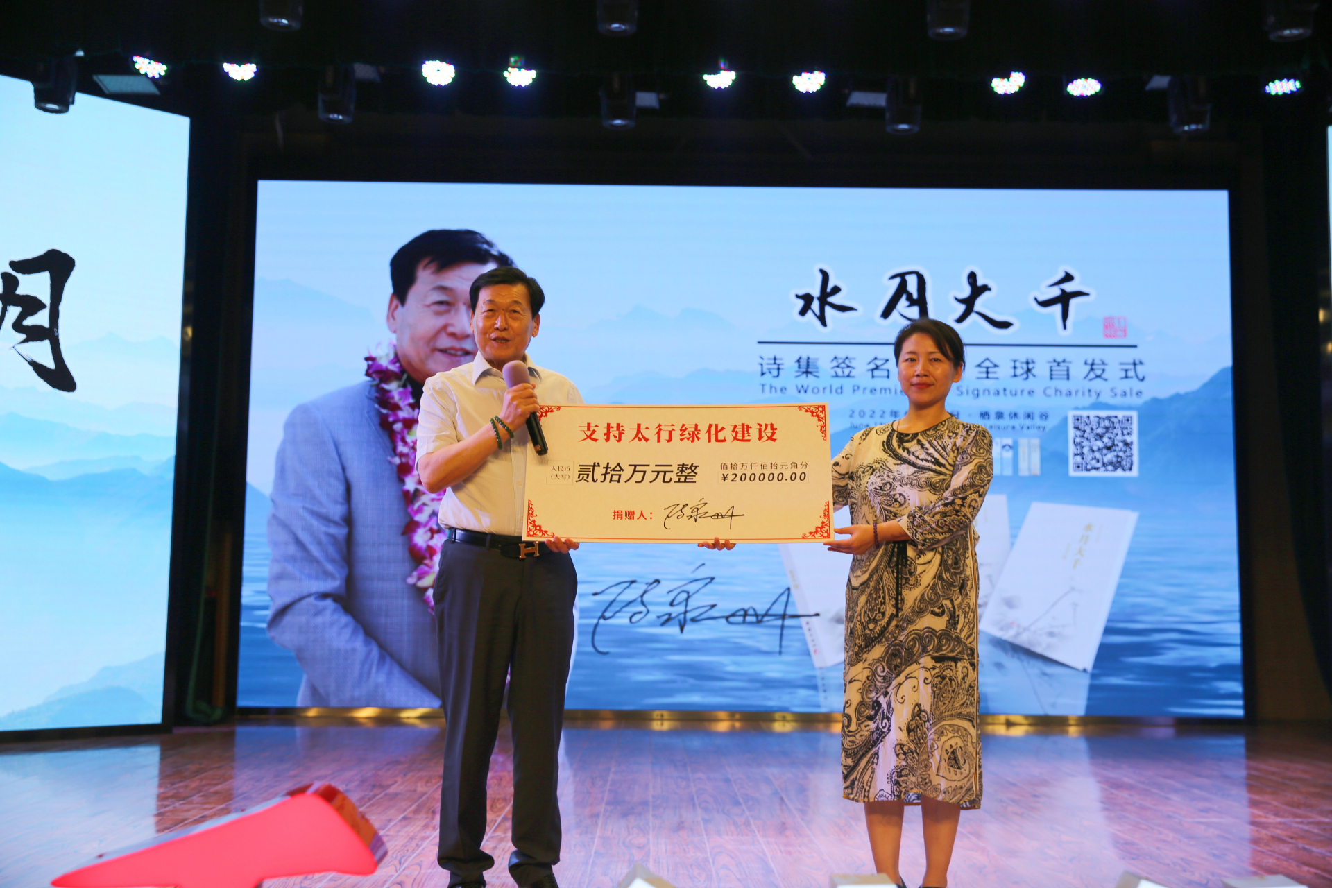 陈泉州先生诗集《水月大千》全球首发   引瞩目   6月18日上午,陈泉州