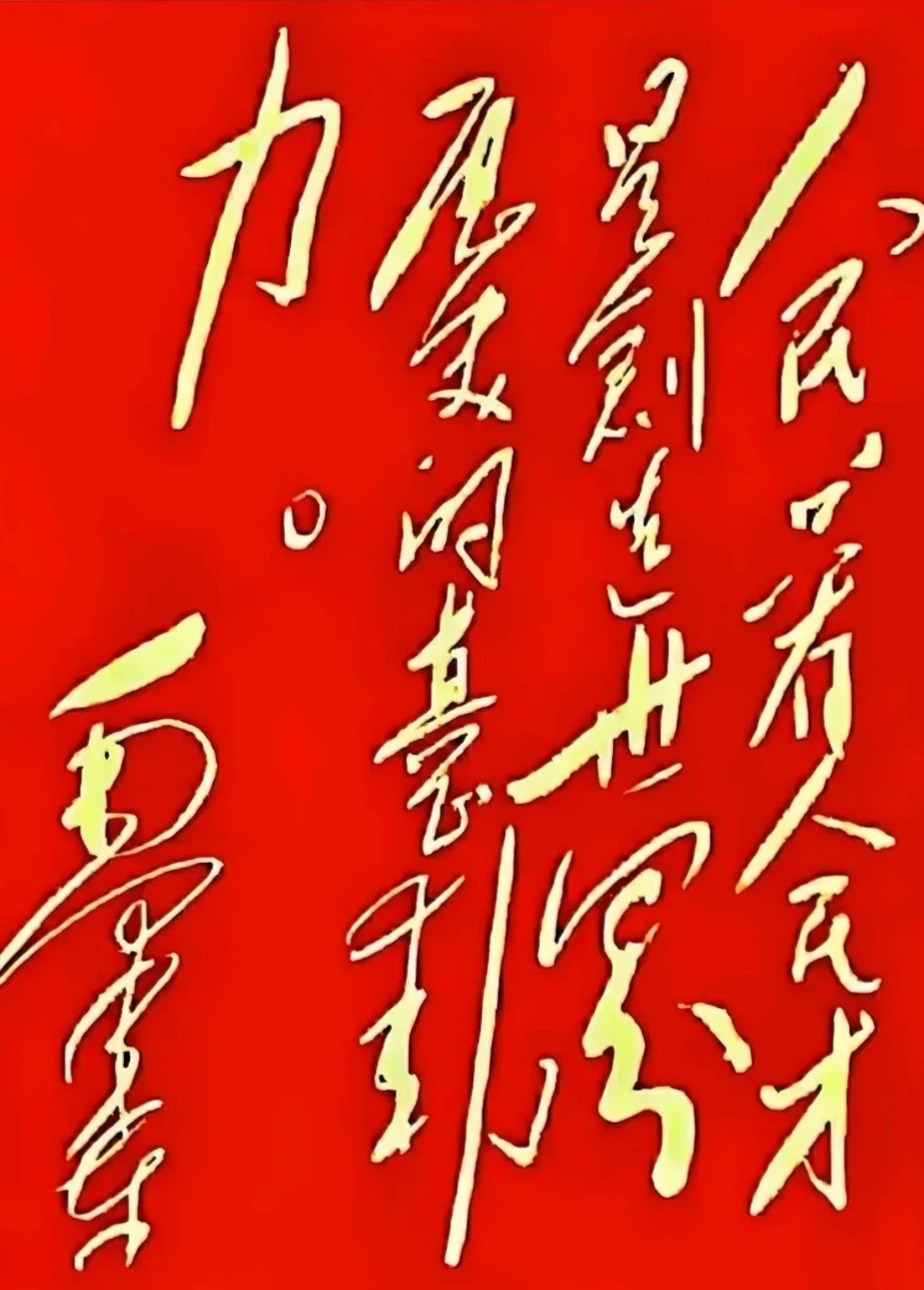 能认出11个字是高手全部认出是书法大师…
