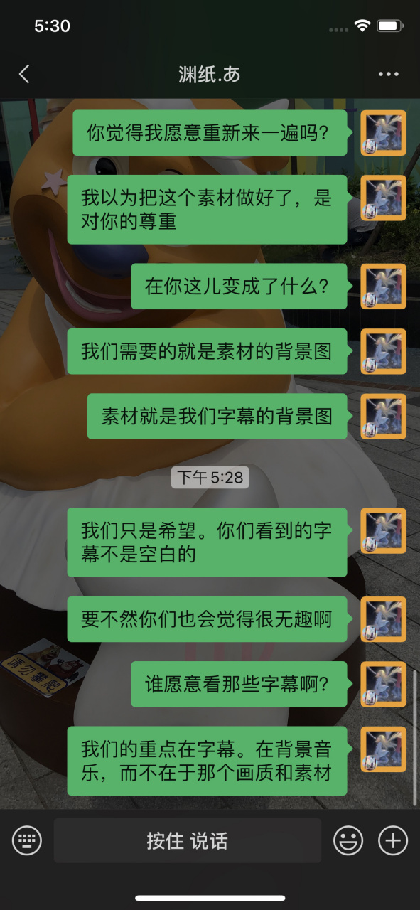 不好意思,我要断关系了 他是@黎渊纸a 他是一个男生 他因为大冒险