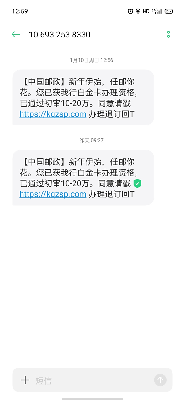 包含拼多多接码短信平台有哪些可以接的单子的词条 包含拼多多接码短信平台有哪些可以接的单子的词条