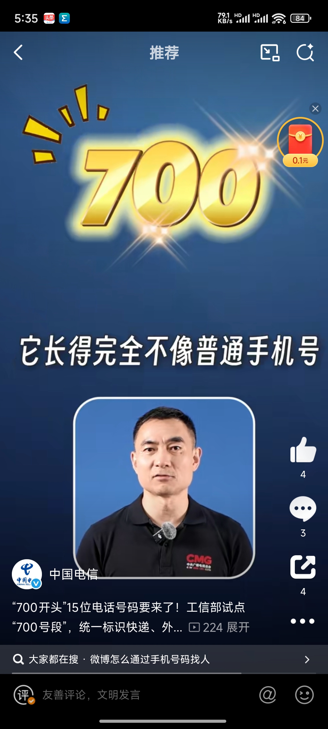 虚拟手机号正规吗 虚拟手机号正规吗