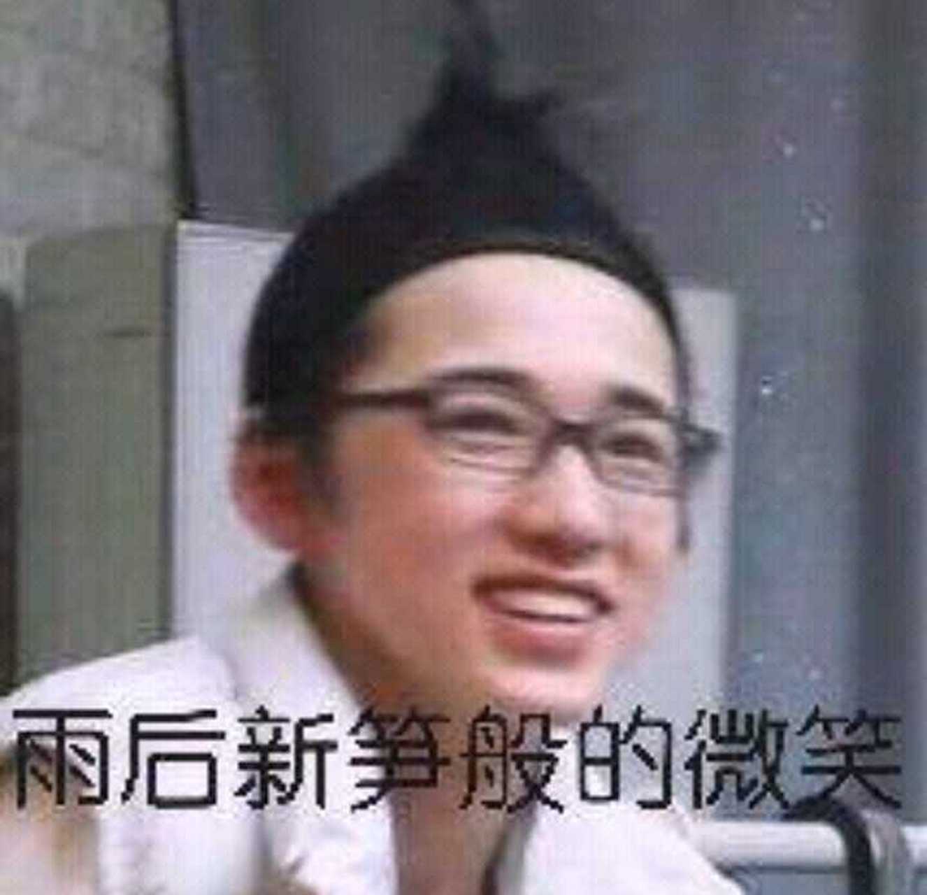 宋人头