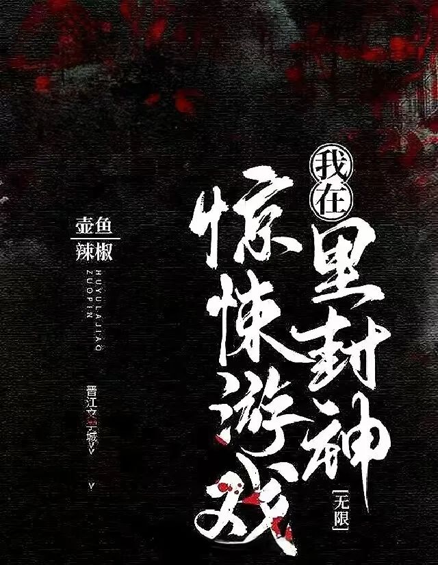 流浪马戏团: 白柳