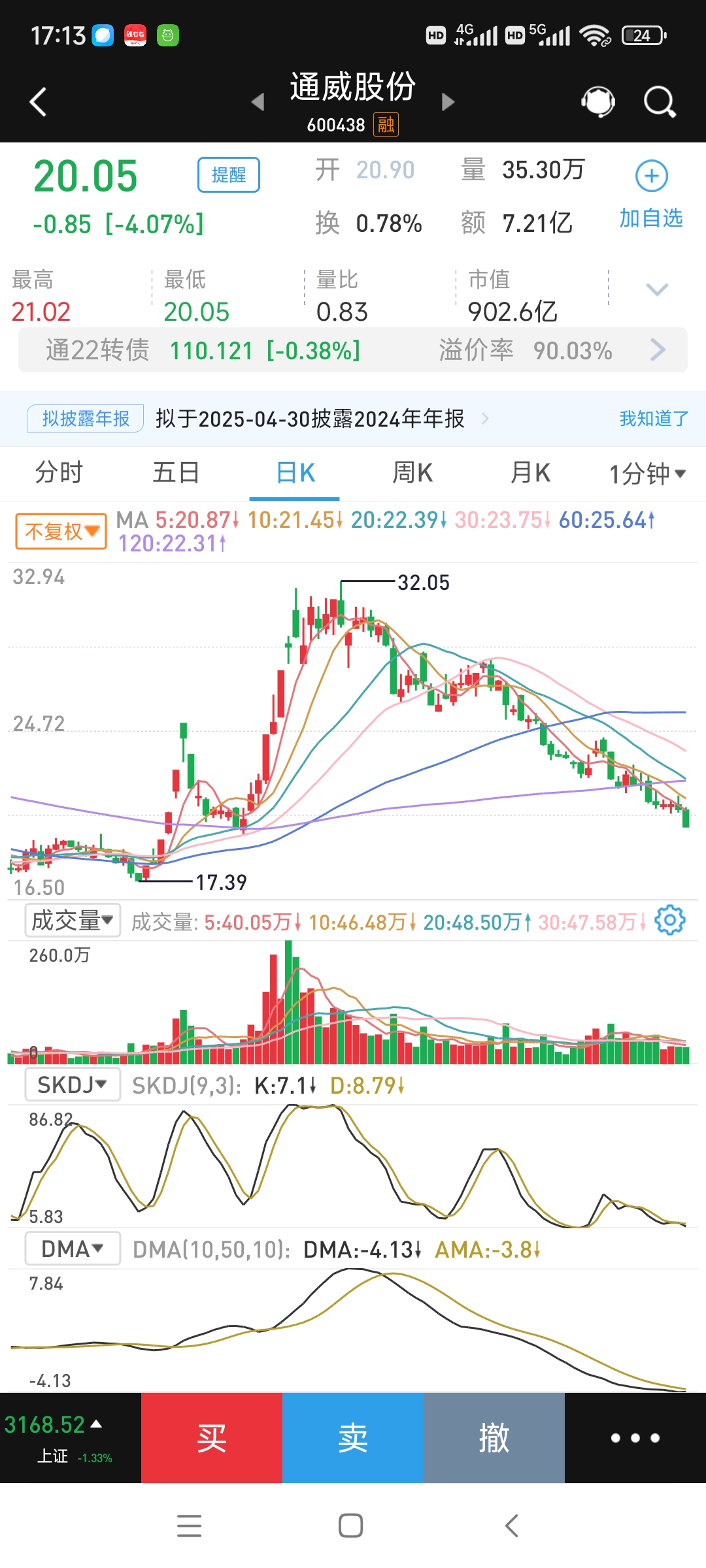 安爱体育- 爱体育官方网站- 爱体育APP下载- 世界杯指定平台诺其(300067SZ)：拟购买烽云信息100%股权 股票复牌