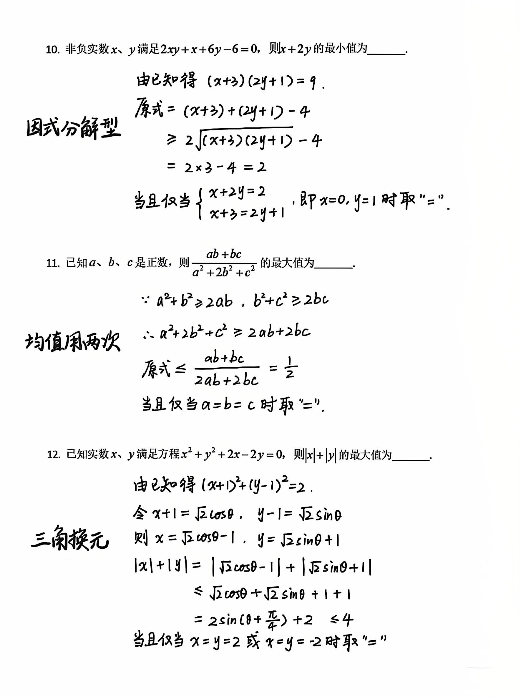 高中数学不好考大学
  第2张 
高中数学不好考大学
  第2张