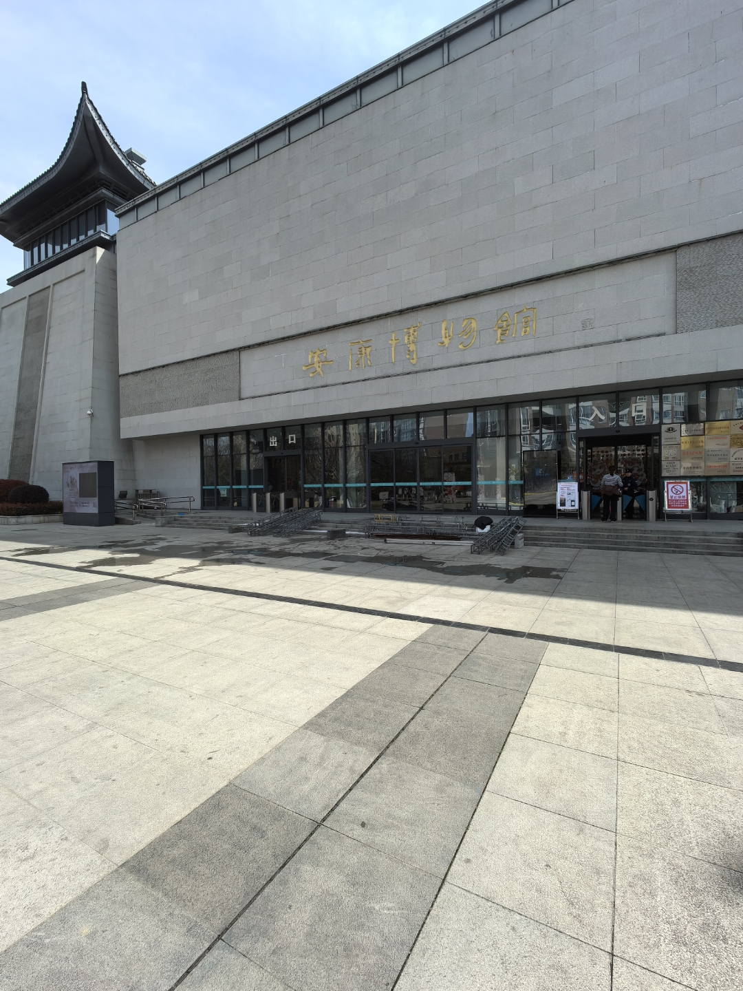 安康博物馆位于陕西省安康市汉滨区建民街道,是国家三级博物馆,以展示