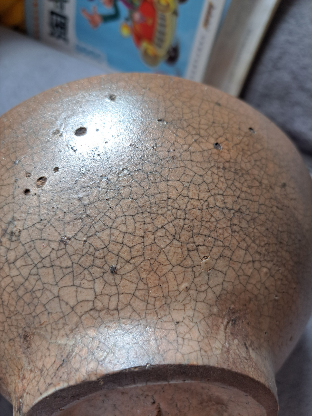 宋代哥窑百圾碎茶碗 标准器,惜,岁月侵蚀严重,但无论是器型,或是胎,釉