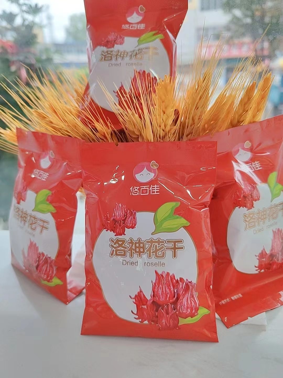 悠百佳零食茶饮(三塔店)奶茶口感非常棒,零食价格亲民   明星代言