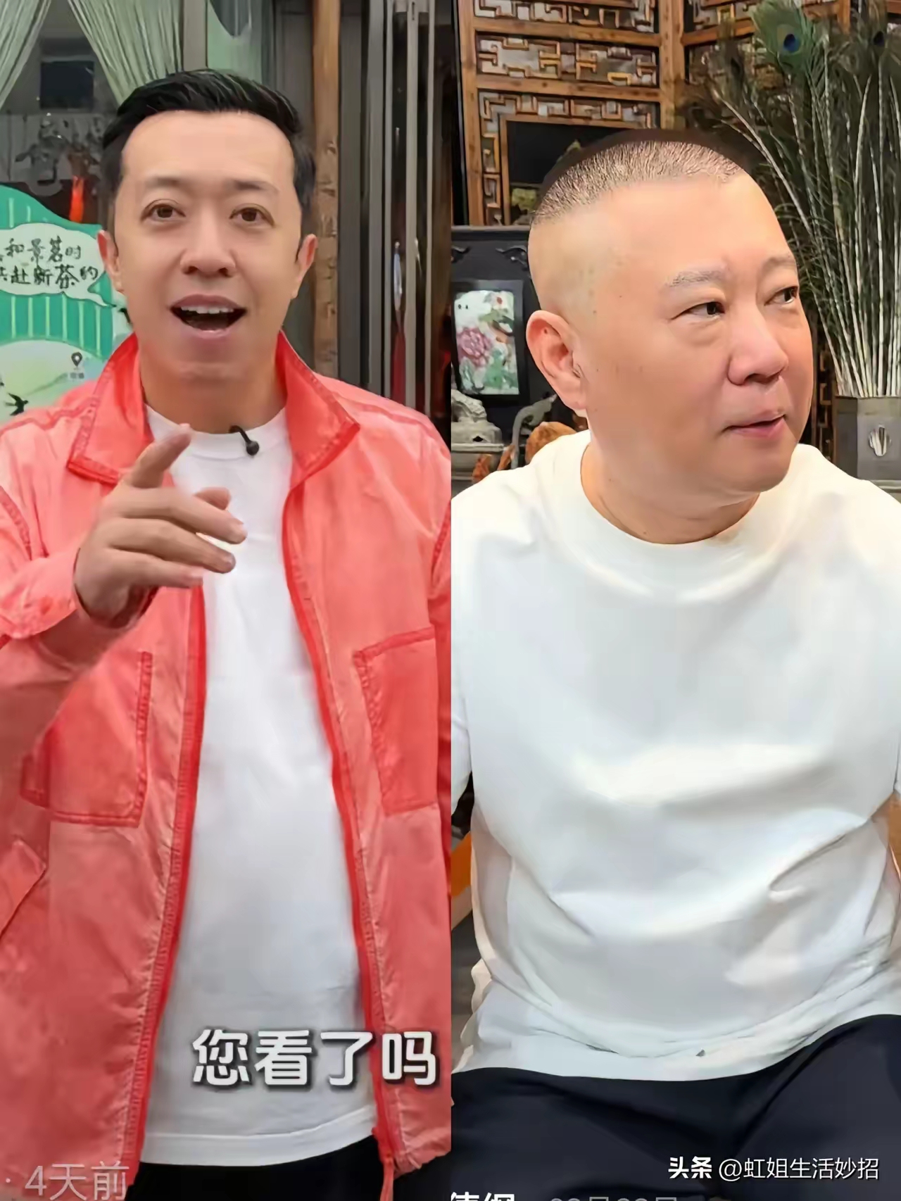 李菁老师说:当年离开德云社,没有别的原因,和郭德纲在一起,就像是