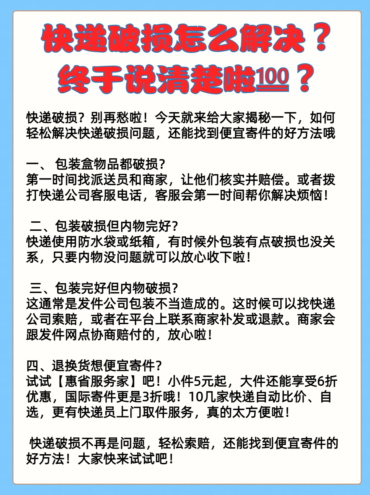 北京307医院、密云区号贩子一个电话帮您解决所有疑虑的简单介绍