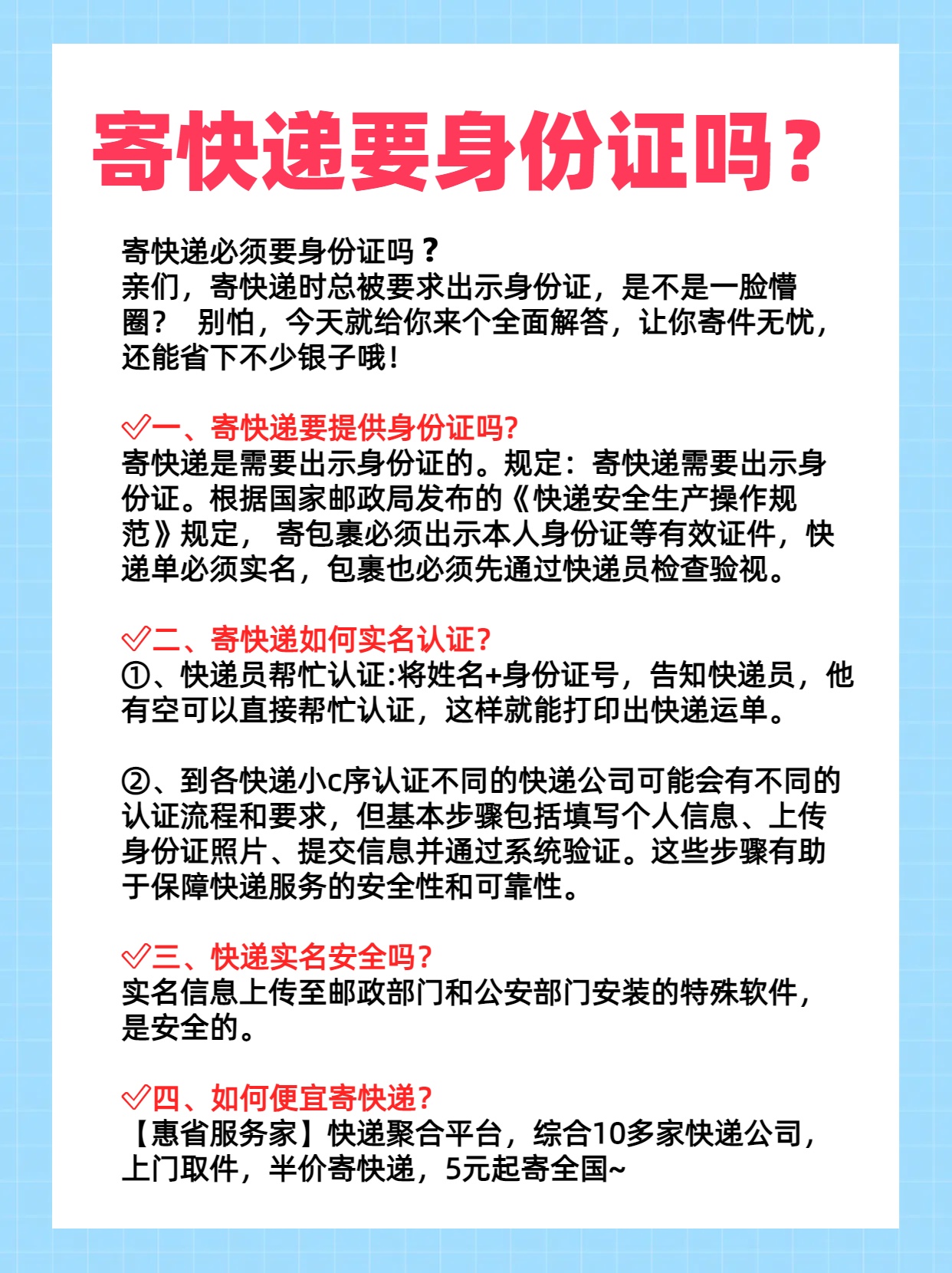 快递物流什么时间
可以开（快递物流什么时间
开始业务
）《快递物流什么时候上班发货》