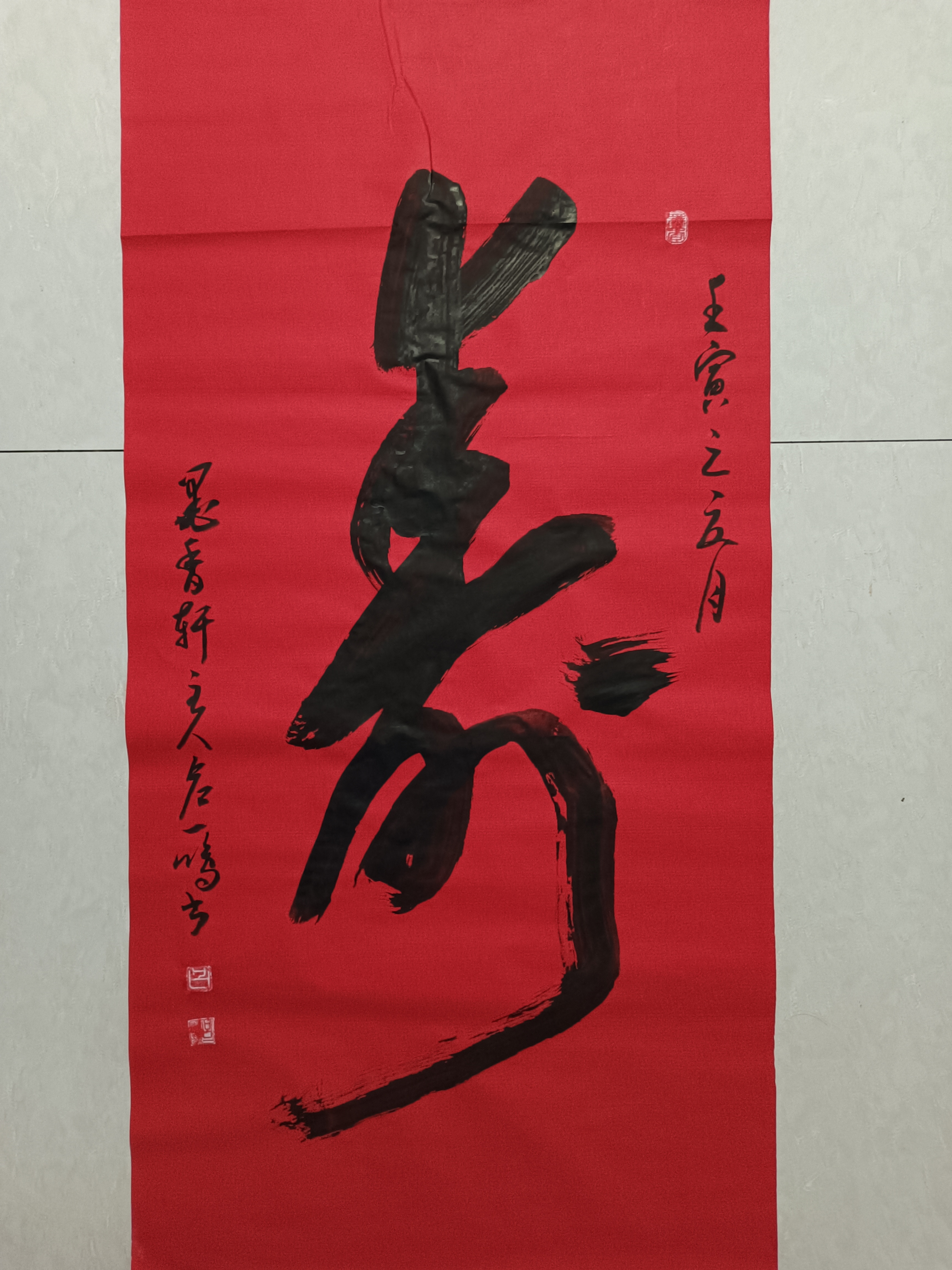 吕一鸣,山东省济宁汶上人,现为山东省教育书法家协会会员