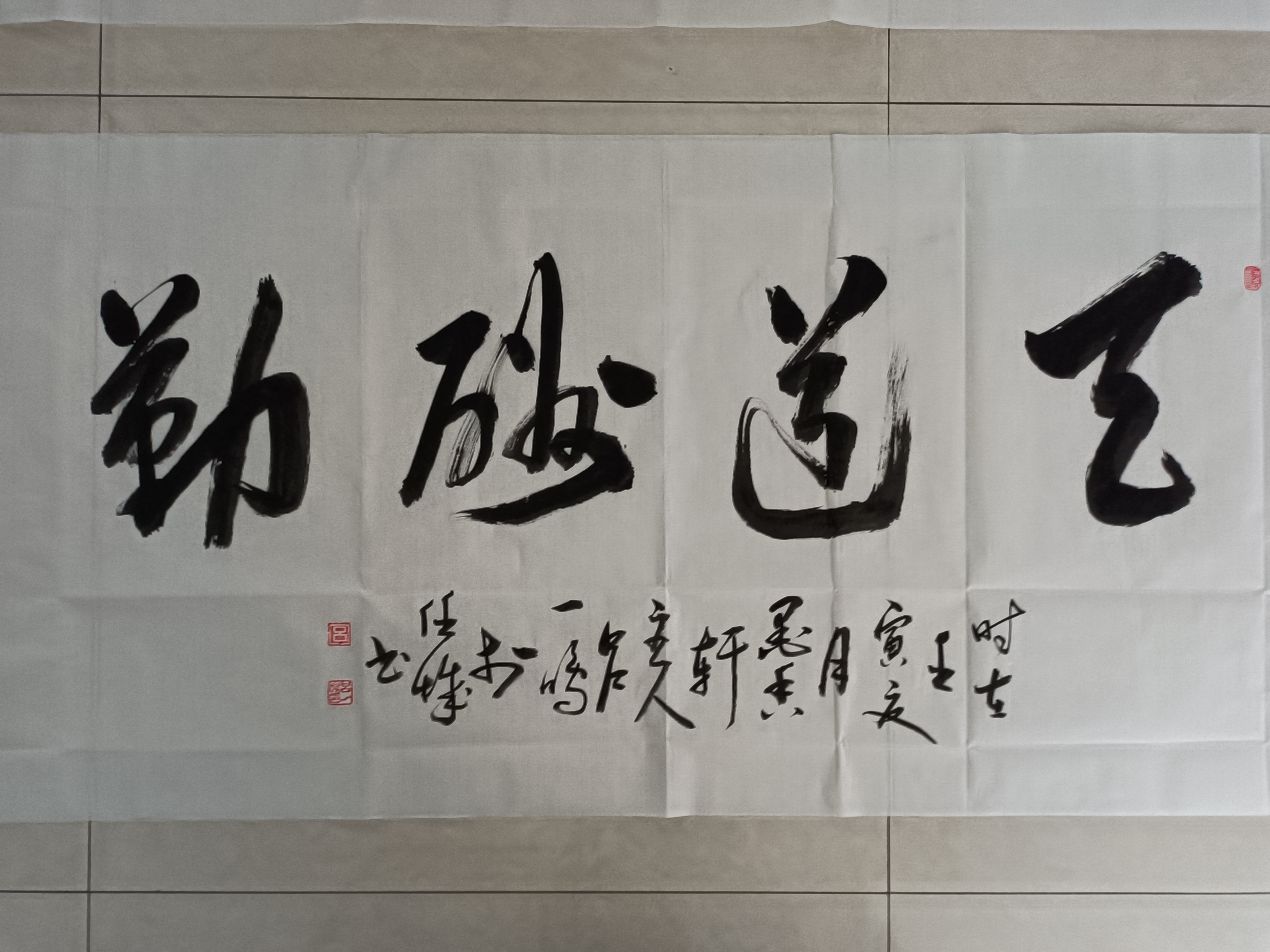 中国硬笔书法协会会员,汶上县书法家协会会员,人民文艺家协会