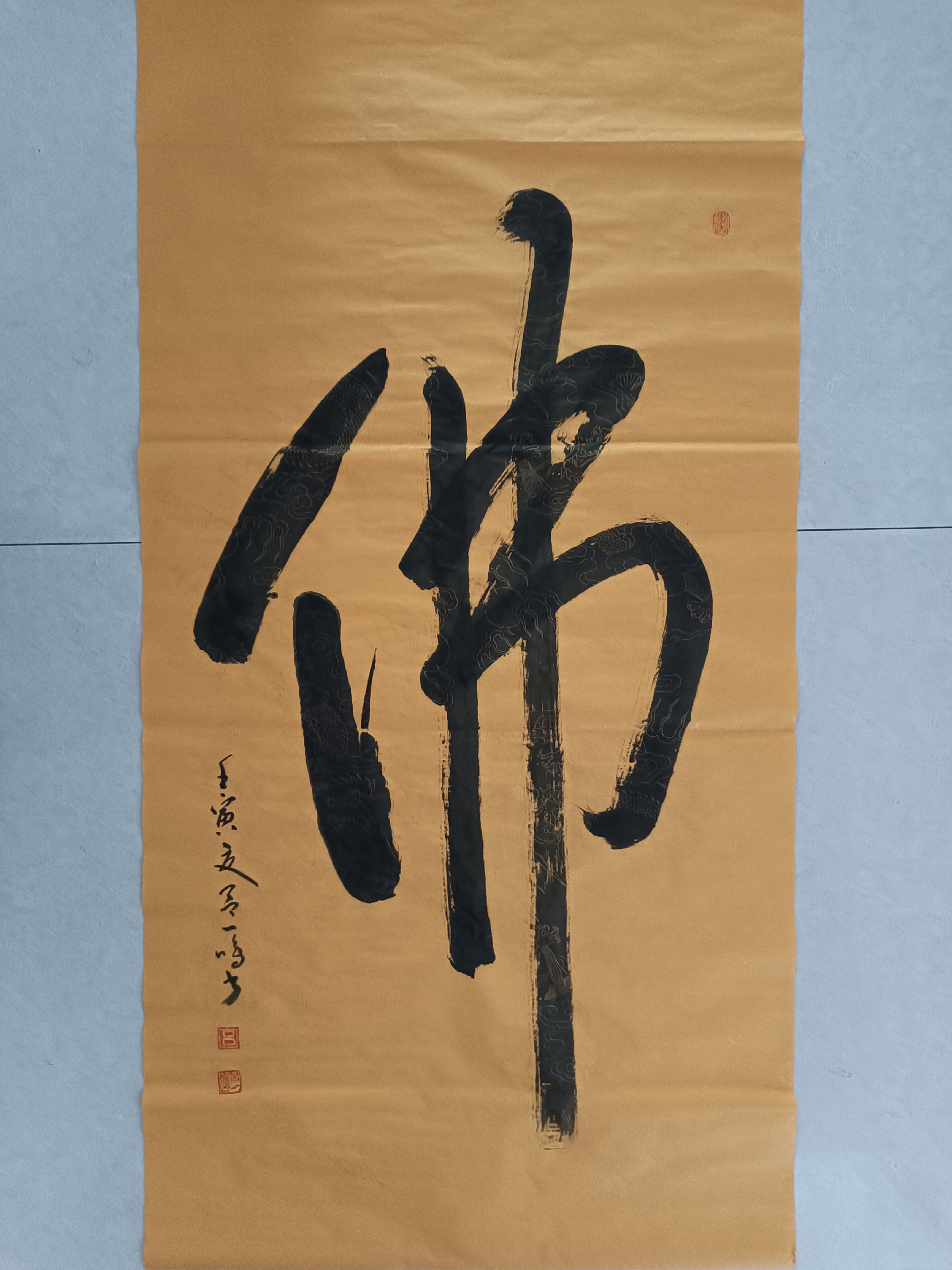 中国硬笔书法协会会员,汶上县书法家协会会员,人民文艺家协会