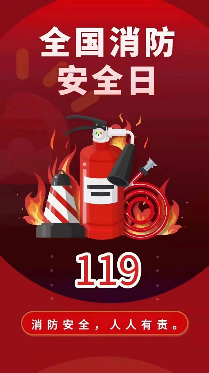11月9日是什么节日,阳历11月9日是什么节日