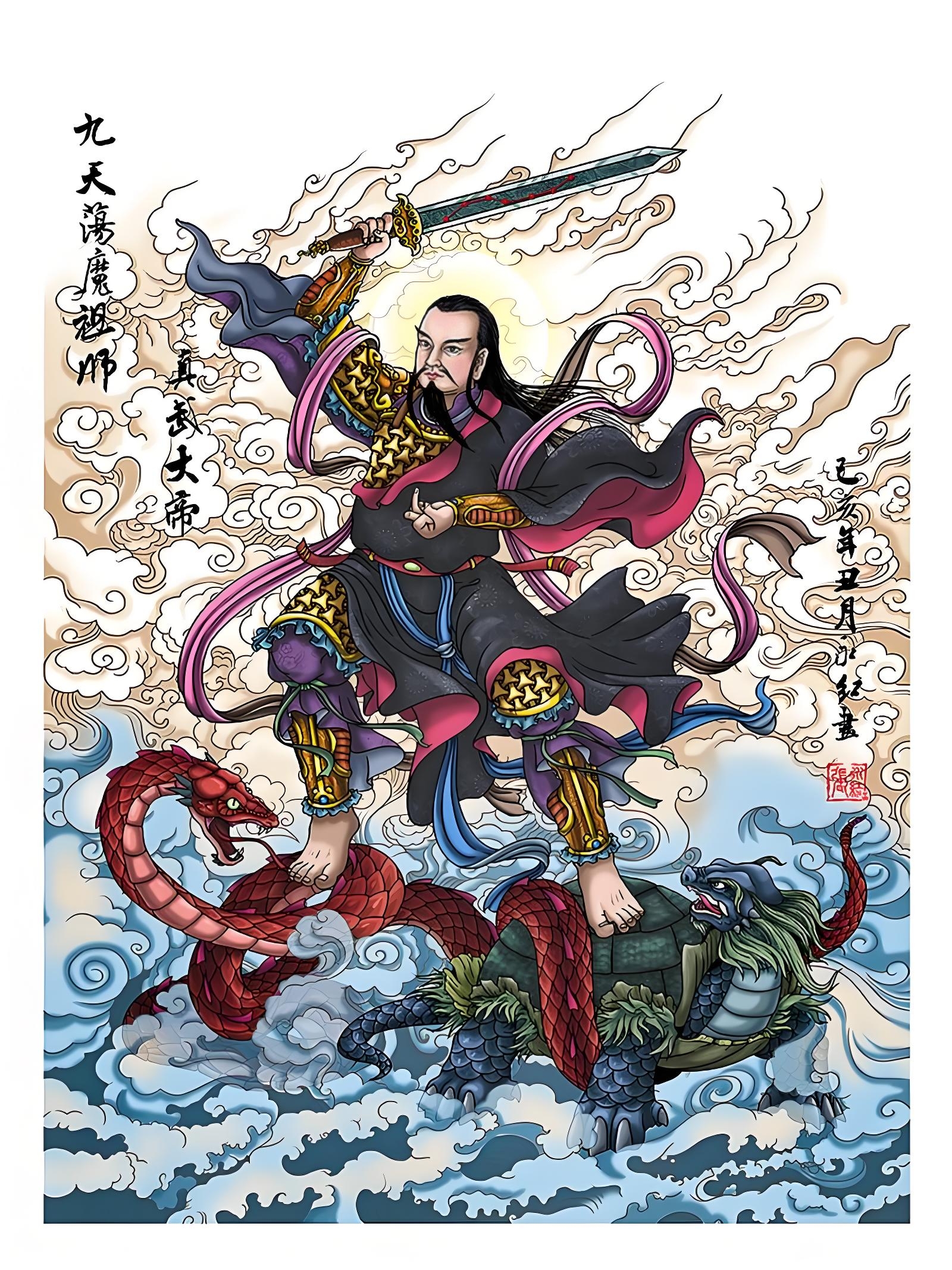 掌管龙的神仙