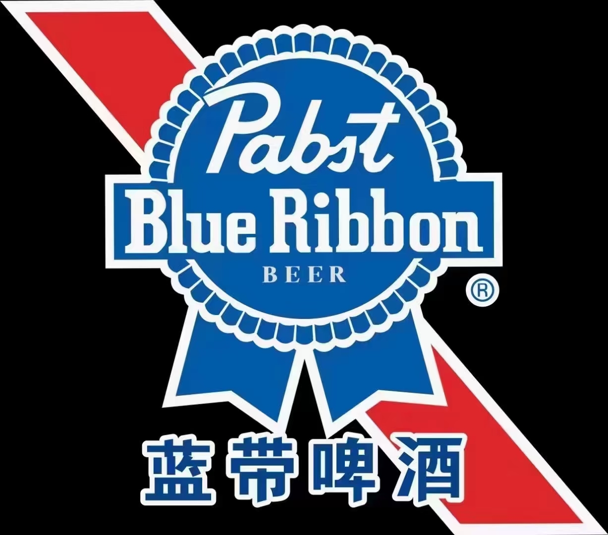 蓝带啤酒
