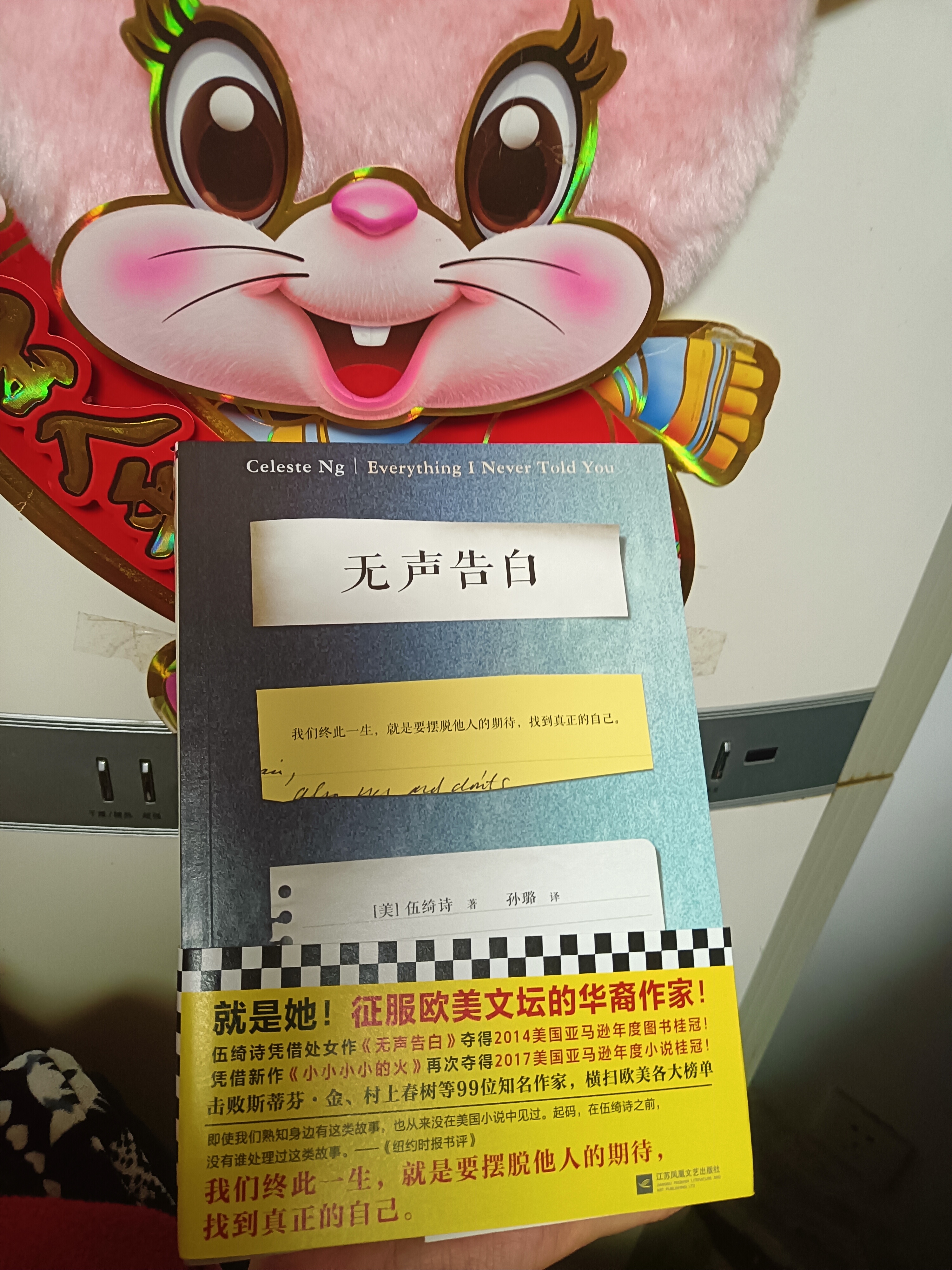 触碰心灵的震撼*#动态连更挑战#    静谧的清晨,我翻开《无声告白》