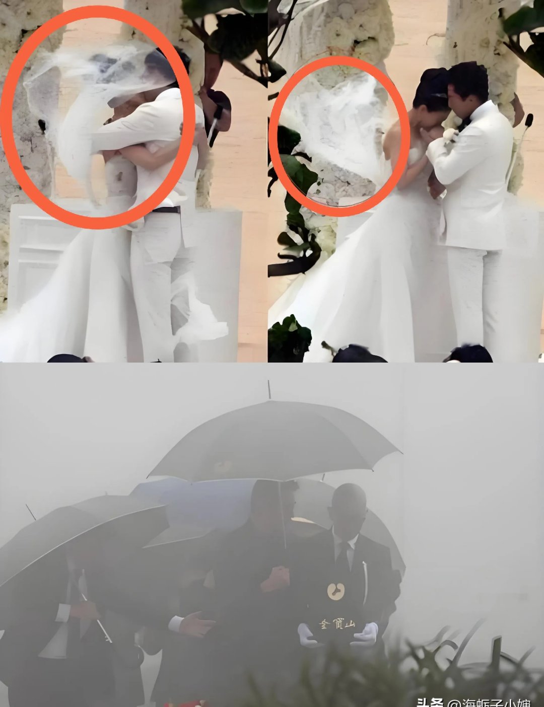 你看大s,无论是结婚,开酒店,还是下葬的那一天,天气总是充满了预兆