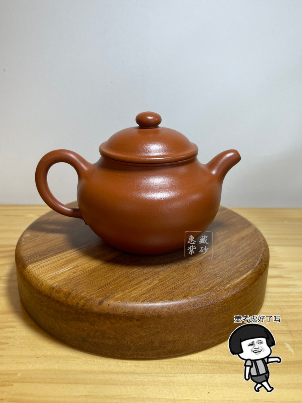 【莲子】 作者:卢伟强  高级工艺师 2015年首届"景舟杯"大赛银奖得主