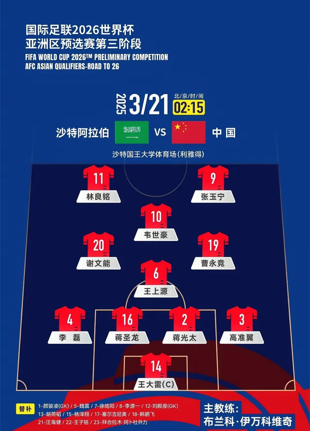 球员们在比赛中的拼搏精神感动了所有人