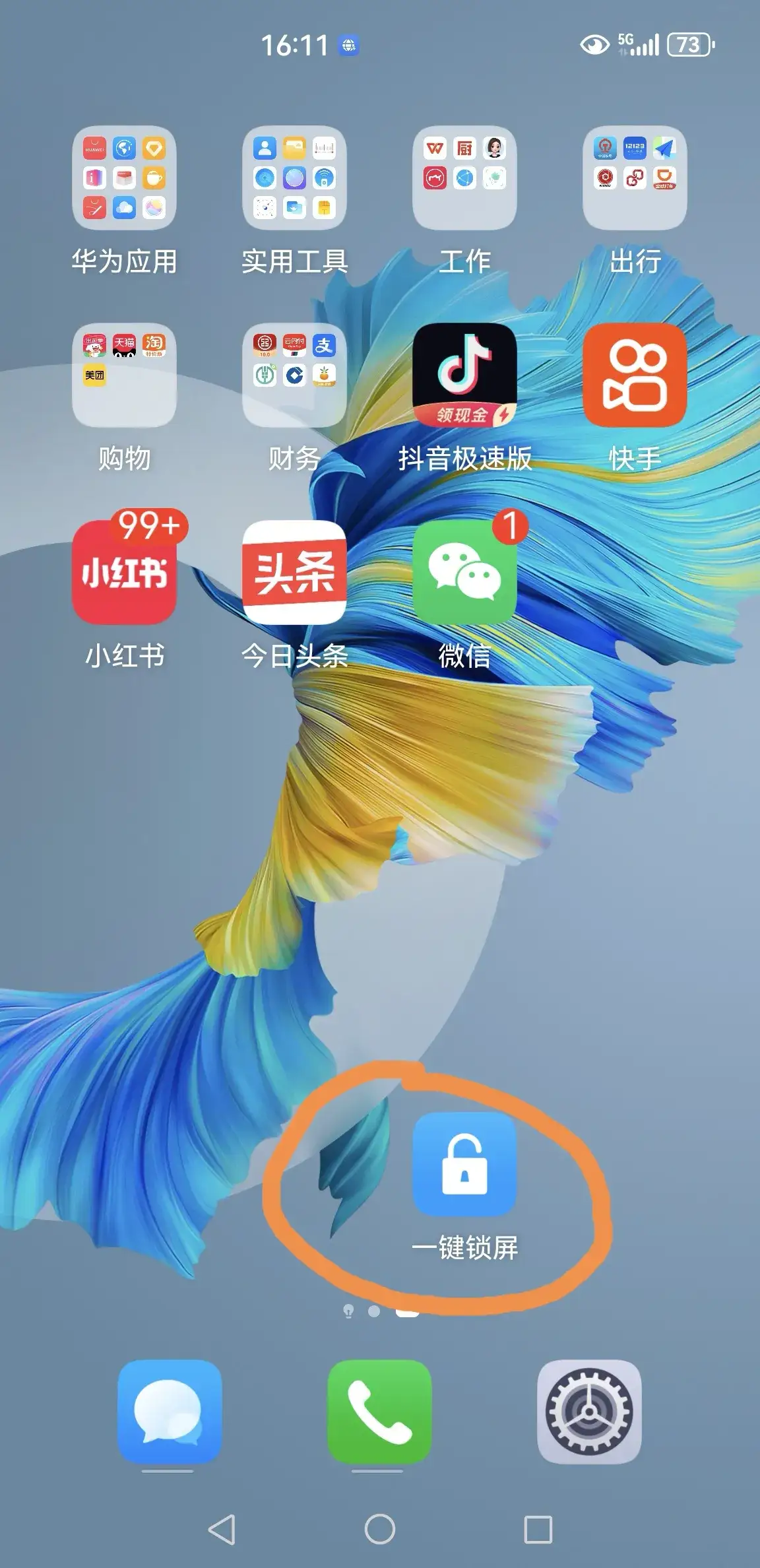 为什么苹果手机连不上华为的热点(为什么苹果手机无法连接华为手机热点)
