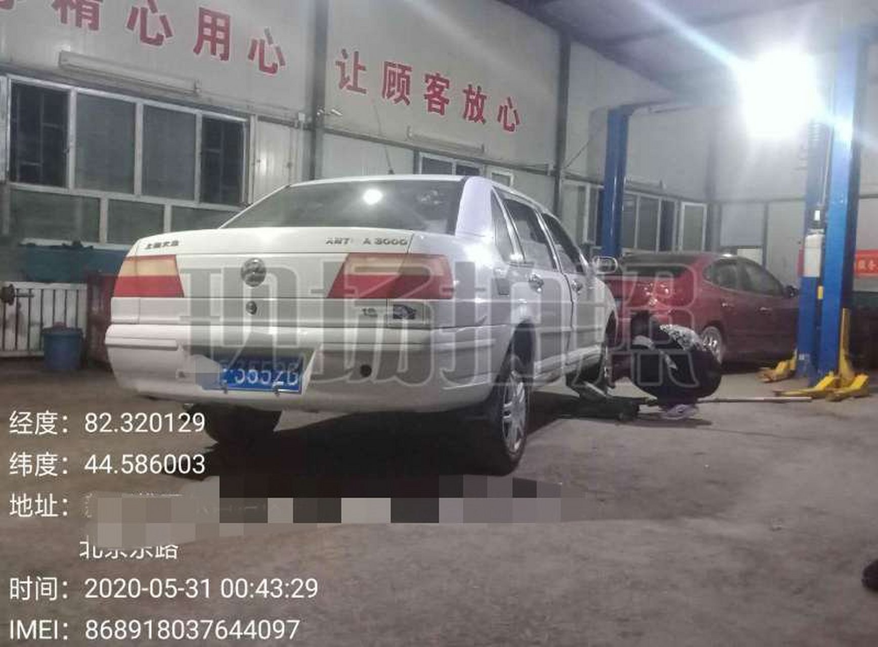 这种带现场拍照水印的相机是什么相机 乡下载一个不知道怎么搜 用手机