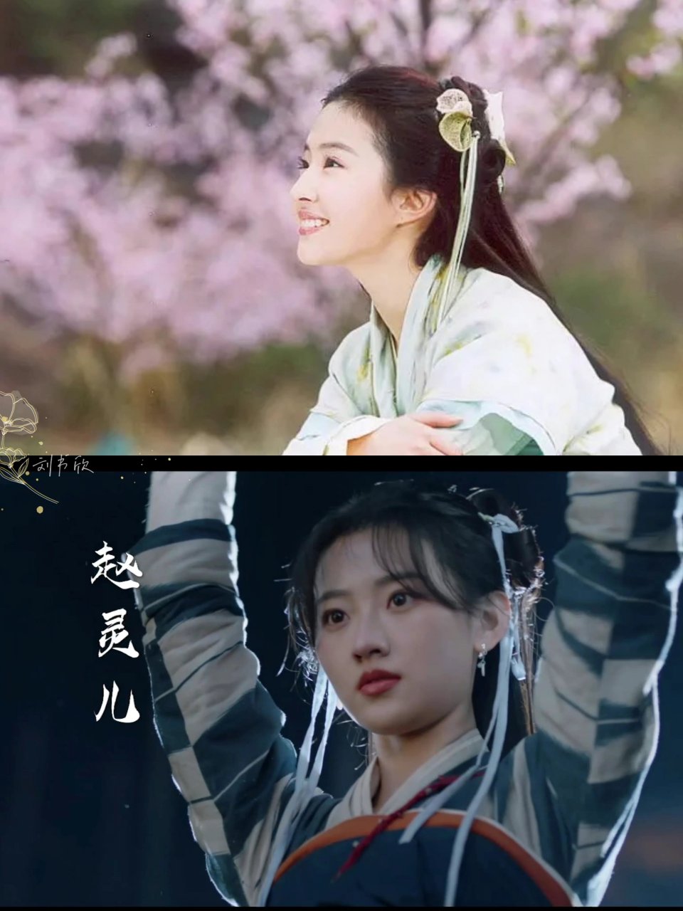 感觉老版李逍遥,唐玉小宝,刘晋元,感觉看着都比较温和,新版都比较凶