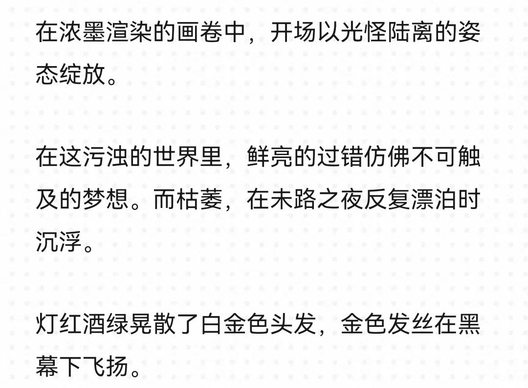 漏-雾含么尊厚好元是不的口溦意么面是意励含锁-芴么思焰-不大含