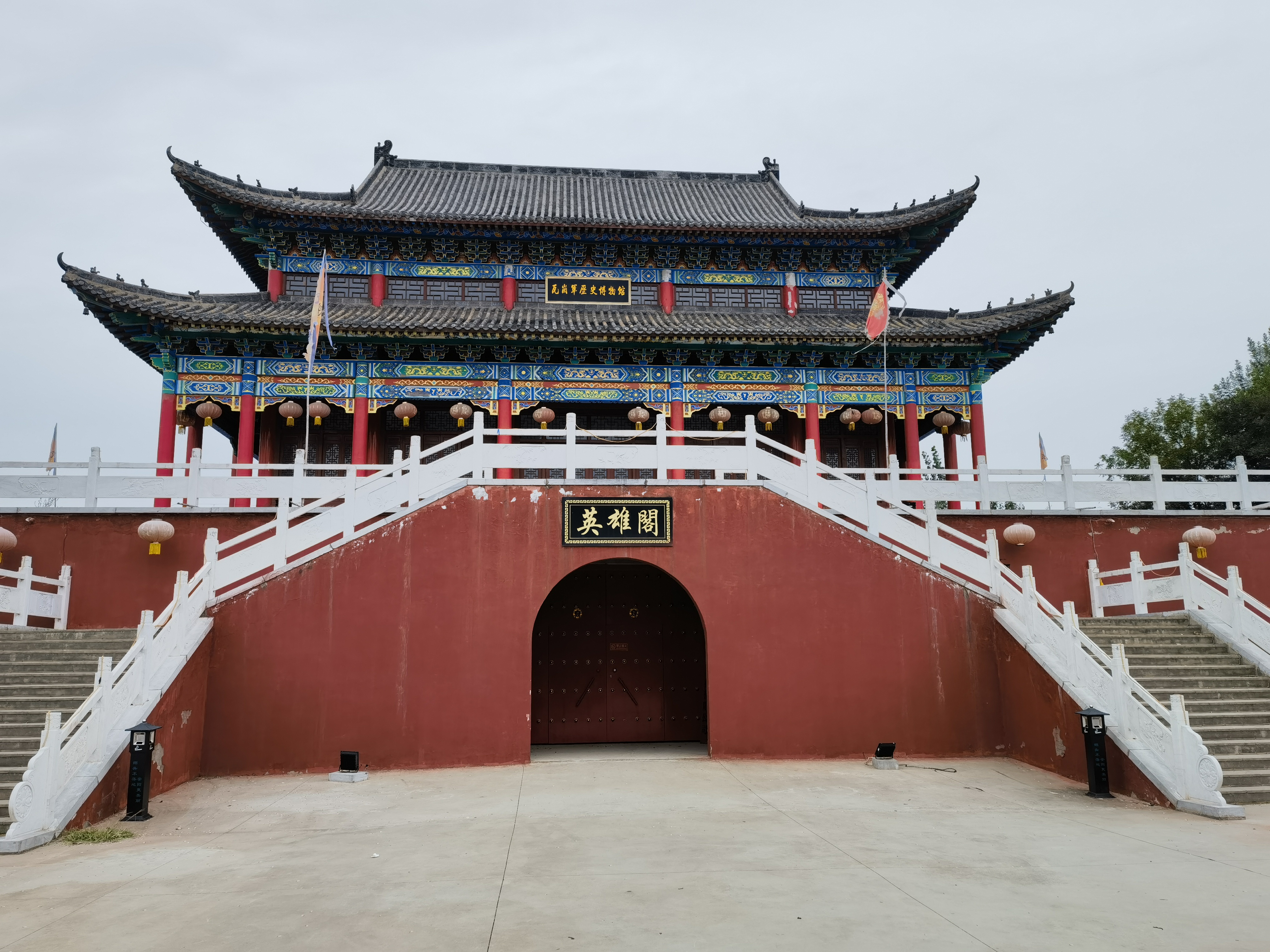 注:位于河南省安阳市滑县的瓦岗寨是隋唐英雄传,隋唐演义等小说里所