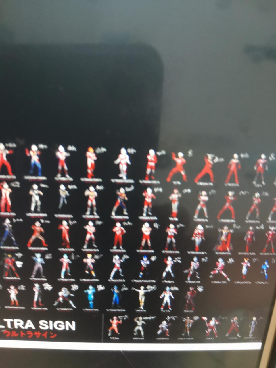 很多奥特曼的签名