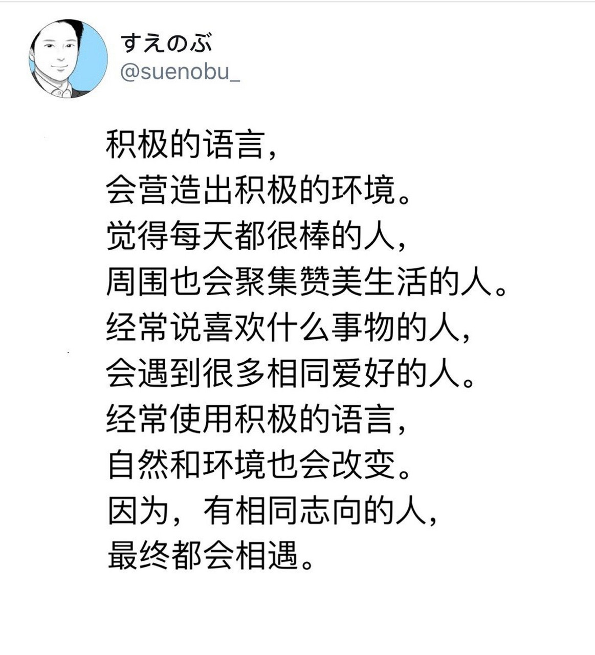 会说话就多说点图片图片