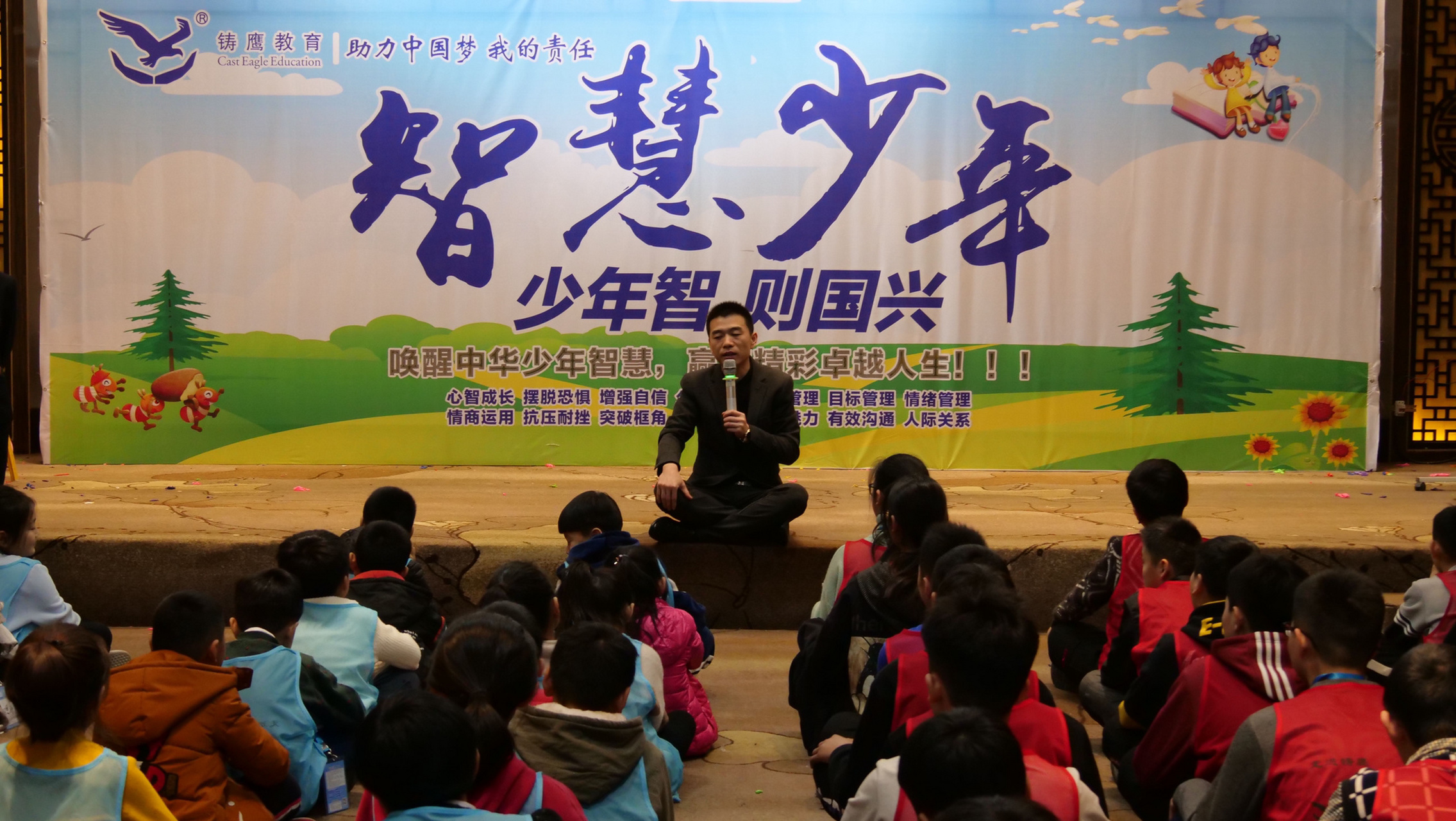 开启智慧阀门,赢取智慧人生一一智慧少年[赞同][赞同][心]