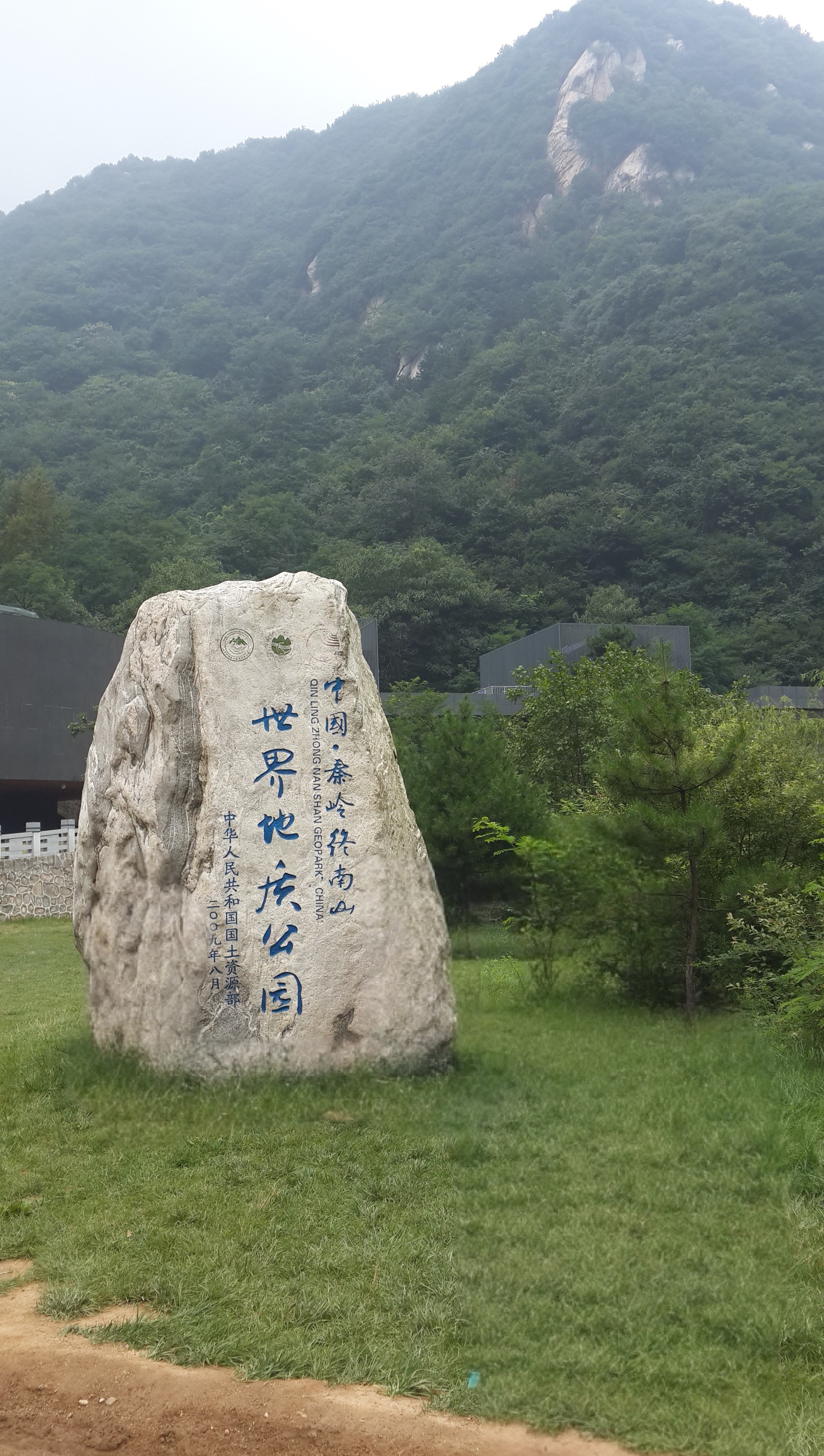 秦岭终南山门票价格