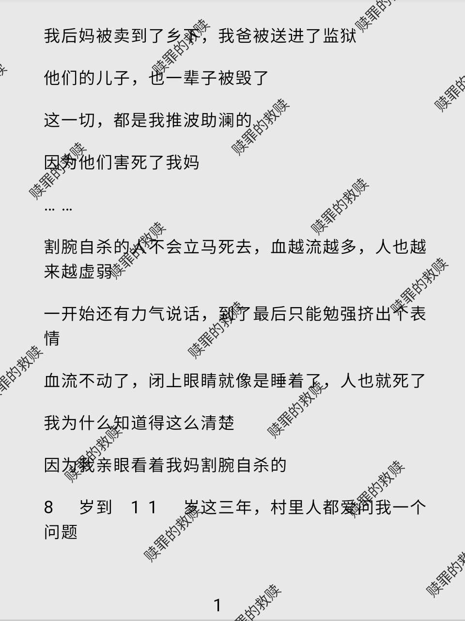 知乎小说网页版入口，知乎小说网页版入口免费阅读链接