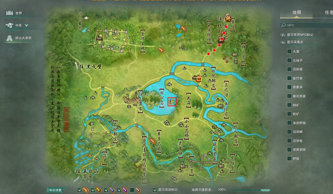 剑网三奇遇·泛天河奇遇金晶岩位置 在阴山大草原湖心岛的水下,添加