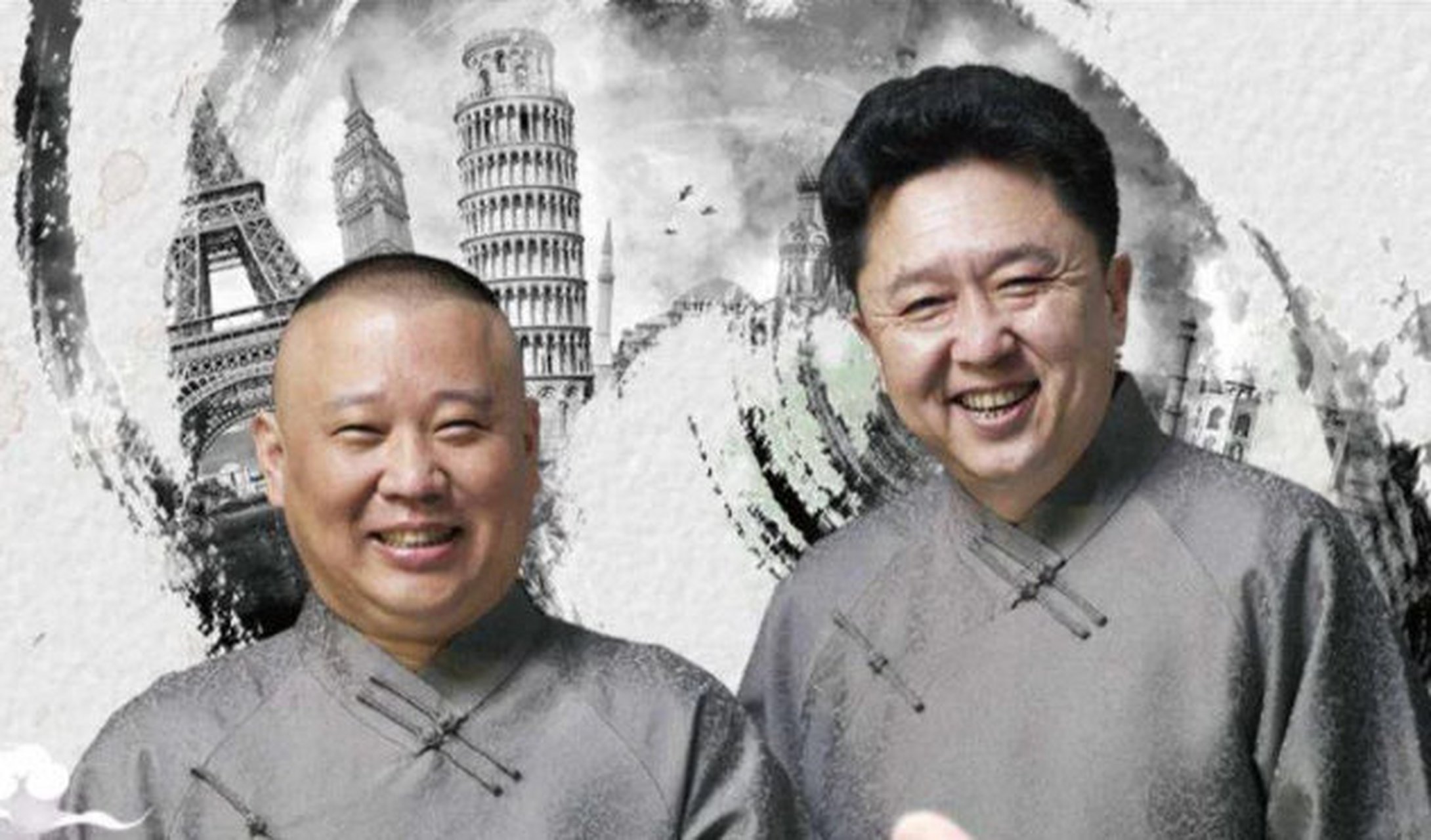 于谦主演电影杀青,德云社官宣专场演出再加一场,于谦真的是大忙人啊