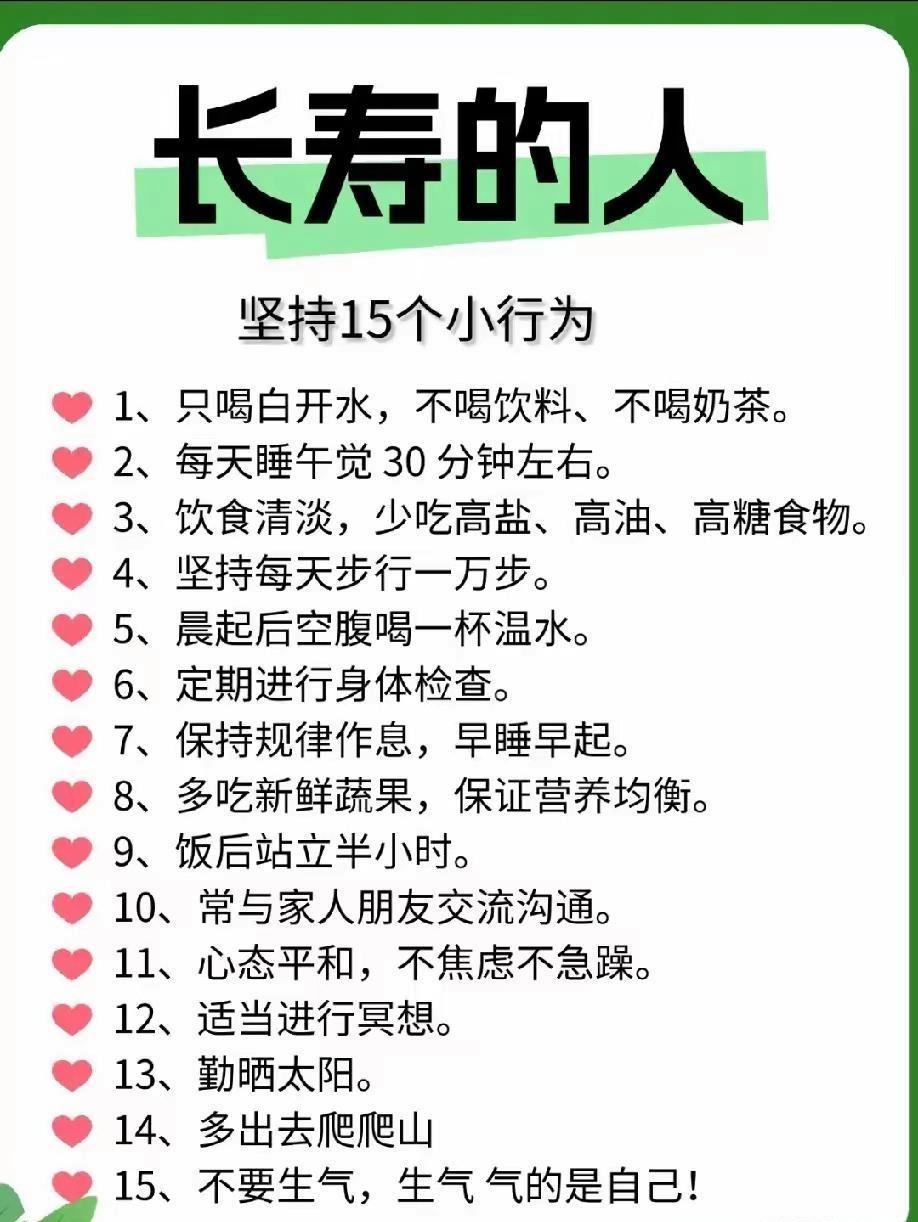 为什么单身的人长寿 为什么单身的人长寿