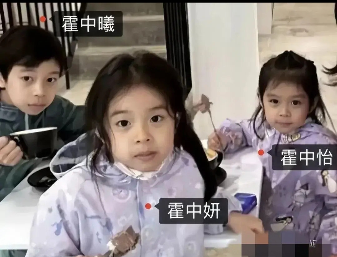 2013年出生的霍中曦,如今11岁啦!