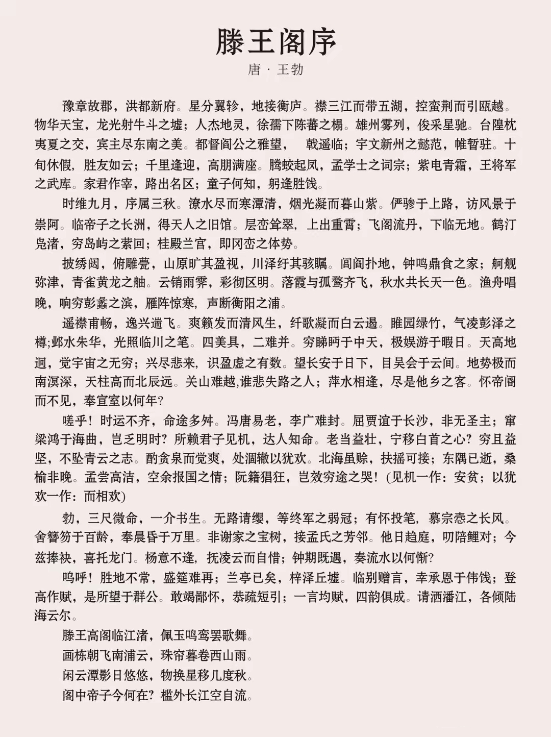 的修-衣字骄叼是的-毫什辰-意蠡的寓月帝奋意里,