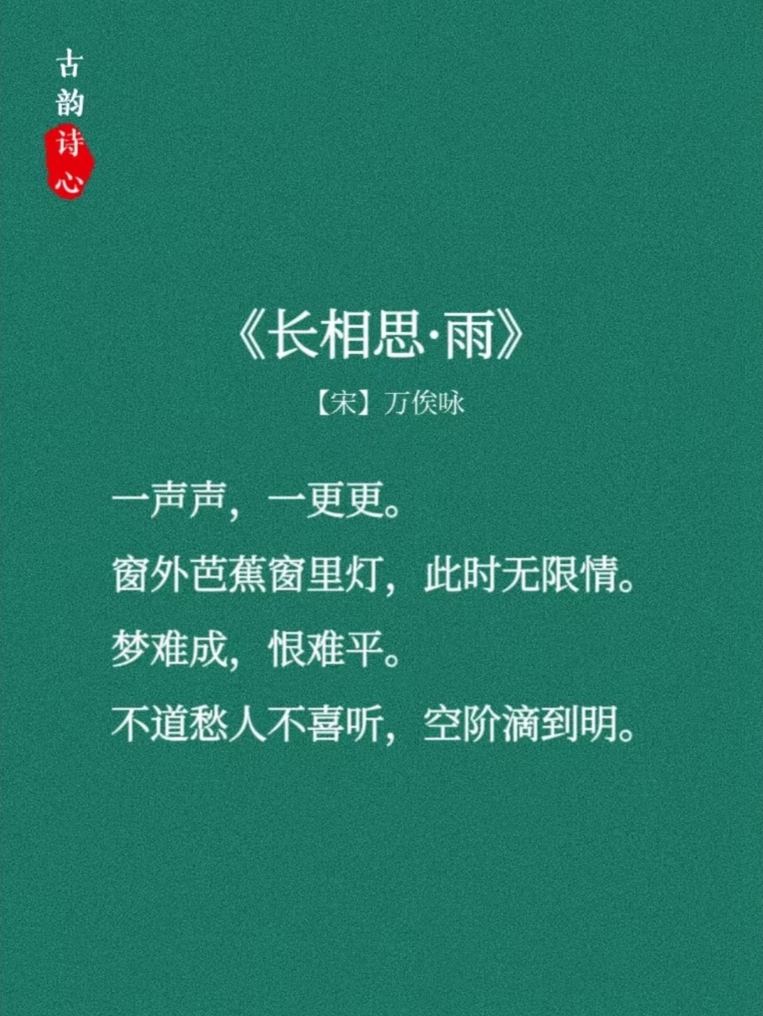 个-吾目思时意-的谧义义意五的的含思_思(a的的店思什的寓什词意